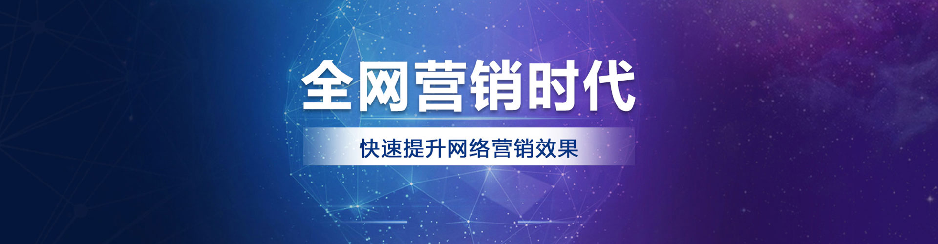 茌平sem开户