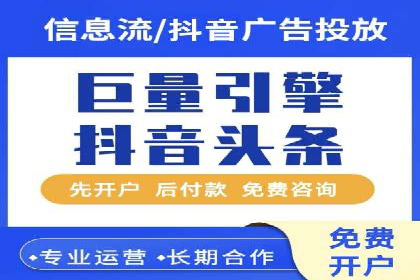 百度信息流广告开户案例：效果显著，转化翻倍
