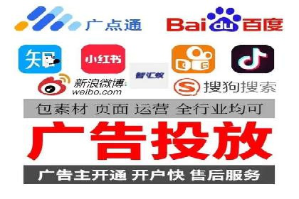 竞价托管实战案例：提升广告点击率与转化率